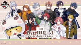 実況グループ「カラフルピーチ」新作一番くじ、全ラインナップが公開! 「たよれるじゃぱぱ」「おっとりのあ」などフィギュア賞も充実