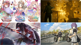 全て最安値更新！DX版『アーランドの錬金術士』3作セットで4,989円、単品は各1,742円に─『CONTROL UE』は495円と激安【eショップ・PS Storeのお勧めセール】