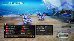 サマルトリアの王女が「れっかぱふぱふげき！」を放つも…？HD-2D版『ドラクエI＆II』遊び方や新要素をまとめた最新PV公開