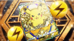 『ポケポケ』期間限定パック「ハイクラスパックex」がアツい！これまでのカードを再収録、「博士の研究」など一部は“新しいイラスト”で登場