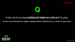 『METAL GEAR SOLID: MASTER COLLECTION』Vol.2は開発継続中―正式続報は「然るべきタイミング」で【TGS2025】