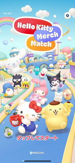 © '25 SANRIO CO., LTD. APPR. NO. G660075
