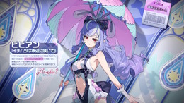 『ゼンゼロ』Ver.2.3で「ビビアン」に水着コスチューム実装!「0号・アンビー」のキャラクター強化も決定