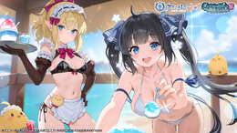 『アズレン』×「ダンまちV」コラボイベント開催中！ヘスティア、リュー・リオンがコラボ限定着せ替え付きで実装