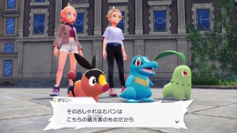 『ポケモンレジェンズZ-A』の御三家選び、実は“4匹目のポケモン”も選択可能―ただしメチャクチャ怒られる