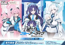 『ブルアカ』オンラインくじが発売!ユウカ、ノア、コユキの描きおこしイラストグッズを展開ーアスナら5名が登場する第2弾も発表