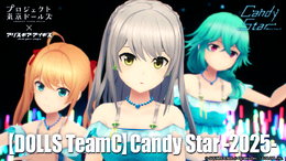 2021年にサービス終了の『プロジェクト東京ドールズ』が『アリス・ギア・アイギス』と復刻コラボ！記念PV、キービジュアルが公開