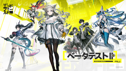 『アークナイツ：エンドフィールド』新PV公開！新たなエリア「武陵」やコピペができる集成工業システム新機能も