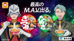 ※画像は公式Xより引用。