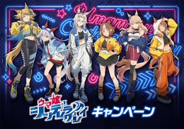 オグリたちが“からあげクン”に！？アニメ「ウマ娘 シングレ」キャンペーンがローソンにて開催ー11月25日朝7時からクリアファイル配布など