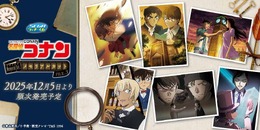 「名探偵コナン」セガ ラッキーくじが発売!安室透やキッドVS高明など、思い出のエピソードを新規描き下ろしでグッズ化