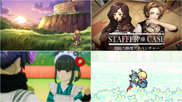 全て最安値を更新！『龍の国 ルンファク』35%OFF、『サガフロ2R』30%OFF、『Staffer Case』『メグとばけもの』などインディーの名作もお得に【eショップのお勧めセール】