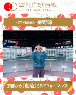 ※画像は公式Xより引用。