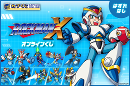 『ロックマンX』シリーズがオンラインくじに登場!パーツカプセル入りタオルケット、ナンバリングロゴグッズなど全42種