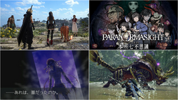 『FF7』各作品が最大64%OFF！『モンハンライズ』80%OFFに、『レイジングループ』『パラノマサイト』は50%OFF【eショップ・PS Storeのお勧めセール】