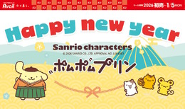 アベイルで「ポムポムプリン」新作グッズが1月1日発売！ルームウェアやソックス、お尻の「しるし」がチャーミングなクッションなど豊富なデザイン