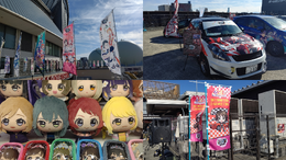 『アイマス』合同ライブ「MOIW2025」に“アイ”が集まる!「のぼり」や「痛車」など会場周辺施策をレポート