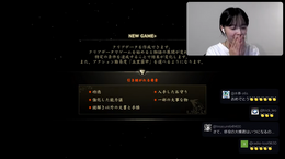 ゲーム素人だったのがもうガチゲーマー…！加藤小夏さん、『SILENT HILL f』クリア！約2か月の戦いに終止符―「深水家」父母もゲーム実況参戦