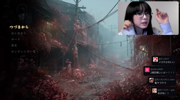 加藤小夏さん、『SILENT HILL f』2周目突入！見違えるほどスムーズなプレイ―意外な人からの高額スパチャにも驚愕