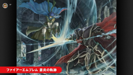 “アイク”は知ってるけど…原作はどんなゲーム?ついにスイッチ2配信の『ファイアーエムブレム 蒼炎の軌跡』の魅力をまとめてご紹介!