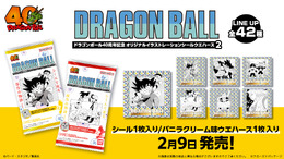 「ドラゴンボール」原作40周年記念シールウエハース第2弾が2月9日発売!全42巻から物語が詰め込まれた扉絵をラインナップ