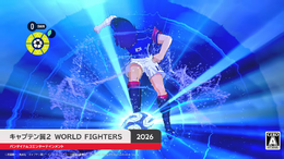 驚愕の“ネオサッカーアクション”を体感！最新作『キャプテン翼２ WORLD FIGHTERS』発表【Nintendo Direct 2026.2.5】