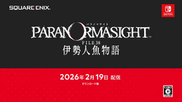 主人公は“海女の少年”！？名作ミステリーADV待望の続編『パラノマサイト FILE38 伊勢人魚物語』2月19日発売【Nintendo Direct 2026.2.5】
