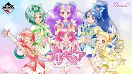 「プリキュア」新作一番くじの全ラインナップ公開!歴代の変身衣装ブランケットや、「Yes!プリキュア5GoGo!」描き下ろしグッズがズラリ