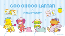 平成世代にぶっ刺さり!「ぐ~チョコランタン」コラボグッズがサンキューマートで発売決定