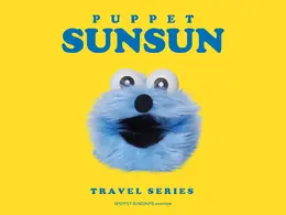 スンスンたちの仲良しデザインポーチも!「パペットスンスン」旅行で大活躍のグッズ7アイテムが店舗、オンラインにて発売中