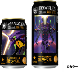 サッポロ黒ラベル『エヴァンゲリオン』デザイン缶が数量限定発売! 「シン・エヴァ」監督の描き下ろしイラストも採用