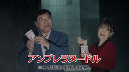 『バイオハザード レクイエム』アンブレラヌードルがもらえるキャンペーン…ではなく代替品(カップヌードル)や夢グループTシャツなど当たるキャンペーン実施中