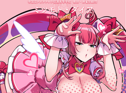 ママ魔法少女はギャルに進化する！？『麻雀ファイトガール』ファイトガールたちの新スタイル次々登場。「ギャルなミツモト・ダイア」など3周年記念ガチャで