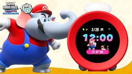 任天堂の目覚まし時計「Alarmo」に、スイッチ2版『スーパーマリオブラザーズ ワンダー 』のアラームが追加!公式サイトで一部視聴も
