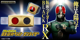 「仮面ライダーBLACK RX」変身ベルト「サンライザー」が復刻リメイク!「リストビット」を左手首に装着すると変身ポーズを認識