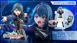 “あのね。”『学マス』より「月村手毬」が楽曲「Luna say maybe」イメージでフィギュア化！新規描き下ろしイラストの豪華グッズセットも