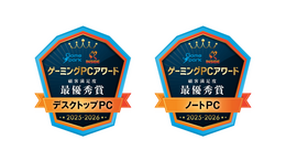 「ゲーミングPCアワード 2025-2026」結果発表！最優秀賞はどのメーカーの手に！？