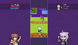 1987年発売、伝説の野球ゲームをホロライブがオマージュ!『萌えろ!!ホロ野球』が公開ーエイプリルフールだけど本当に遊べる