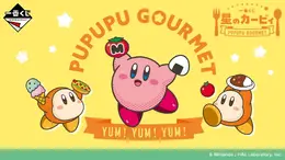 『星のカービィ』新作一番くじの全ラインナップ公開!炊飯器、トースター風タイマーなど“グルメテーマ”のグッズがズラリ