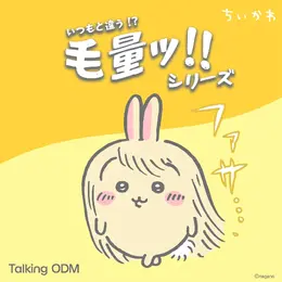 うさぎの髪がファサ…「ちいかわ」より「いつもと違う!? 毛量ッ!! シリーズ」デザイン全6種がオリジナルグッズ作成サービスに追加