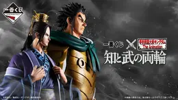 「キングダム」新作一番くじに“山の民”参戦！「知と武の両輪」をテーマに楊端和、バジオウら4人のフィギュアが先行公開