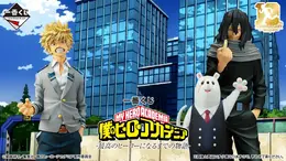 「ヒロアカ」新作一番くじは“原点”に注目！「君はヒーローになれる」の名シーンなど7体のフィギュアが先行公開