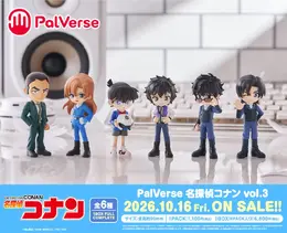 コナンたちが手のひらサイズのデフォルメフィギュアに！「PalVerse 名探偵コナン Vol.3」が予約受付中
