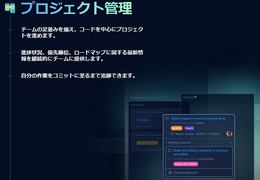 ゲーム制作・配布にも使われるGitHub、約3,800件の内部データが流出か―ソフトウェア開発プラットフォームが不正アクセス被害に遭う