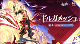 『崩壊:スターレイル』×「Fate」コラボ第2弾が今夏開幕!「ギルガメッシュ」無料配布に「遠坂凛」もプレイアブル化