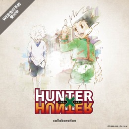 グラニフ×アニメ「HUNTER×HUNTER」コラボが最高に熱い！ゴン、キルア、ヒソカのドッジボール共闘パーカーなど全20種
