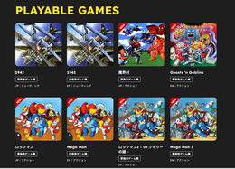 【無料】『ロックマンズサッカー』期間限定公開へ！Web上でカプコン懐かしゲームが遊べる「カプコンタウン」にて