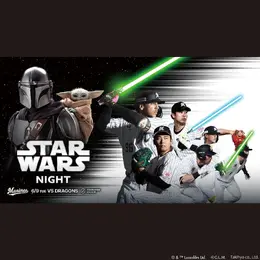 千葉ロッテマリーンズ×「スター・ウォーズ」コラボ限定グッズが販売！最新作「マンダロリアン」公開を記念