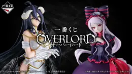 「オーバーロード」新作一番くじで階層守護者がズラリ!目玉の「アルベド」「シャルティア」フィギュアなど全ラインナップ公開