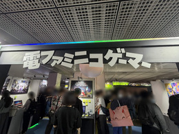 なぜ「電ファミ」が出展側に？ 奥底には「インディーゲームに還元できていない問題意識」―「電ファミニコゲーマー」ブース担当者にインタビュー！ 100件以上から厳選の「特別推薦枠」や、「第四境界」新作『人のゲームカセット』展示も【BitSummit PUNCH】